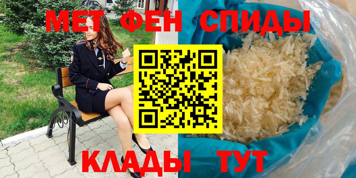 АМФ  Амфетамин  Вход с VPN  Амфетамин Розовый  Кубинка 