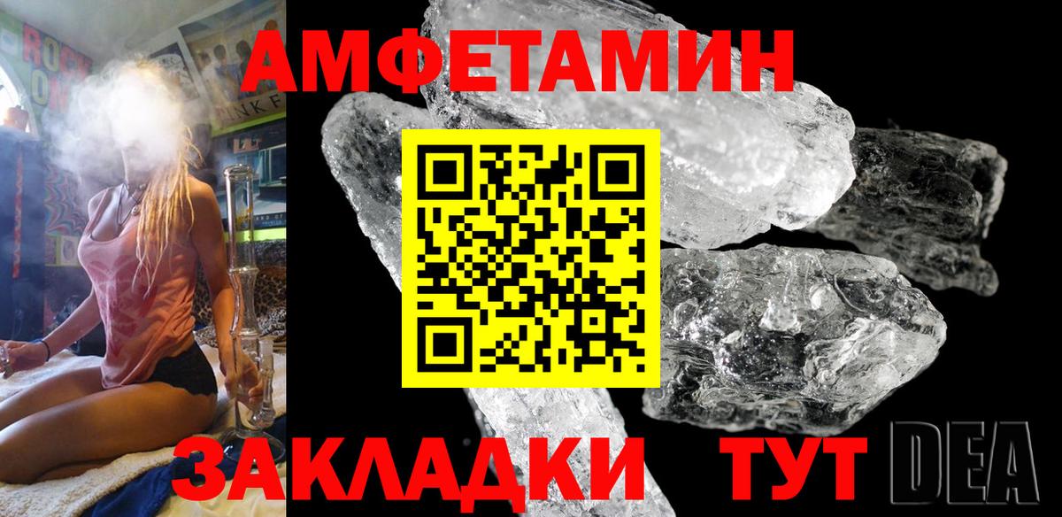 Амфетамин 98% Кубинка