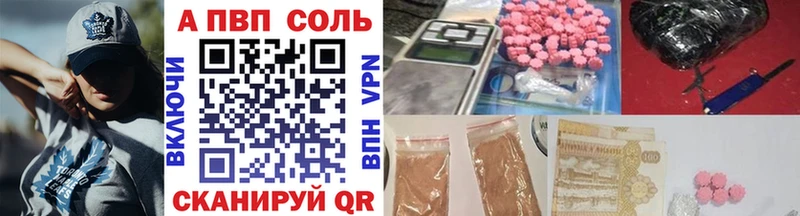 А ПВП мука  цены наркотик  Кубинка 
