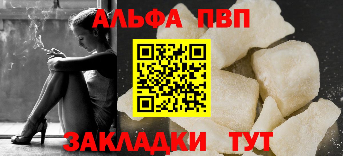 Каннабис Кубинка