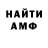 Первитин пудра Nata CHUBOVA