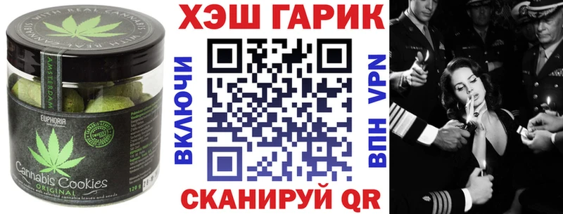 Cannafood марихуана Кубинка