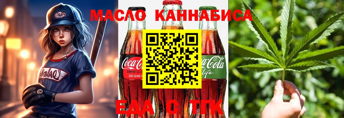 Кубинка  Canna-Cookies конопля  Вход с VPN 