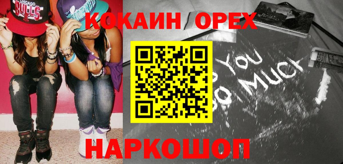 Кубинка  КОКАИН 98%  COCAIN Перу  Вход с VPN 