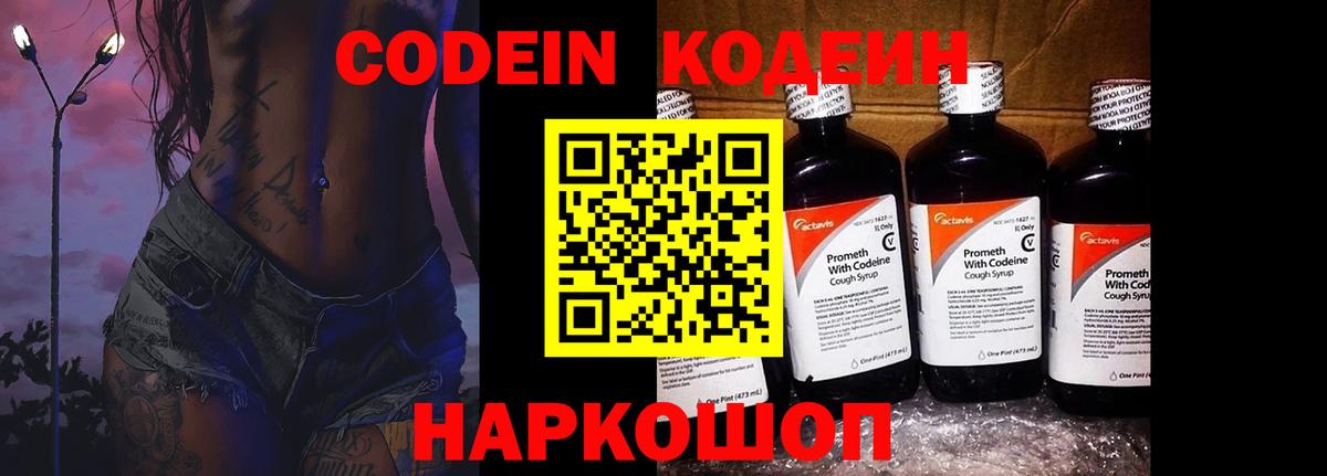 ТГК  МЕТАМФЕТАМИН  Кубинка  КОКАИН  Каннабис  Мефедрон кристаллы  Лсд 25  ГАШ  Где продают наркотики?  Вход с VPN  Мефедрон 
