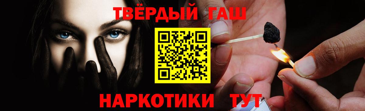 Гашиш Cannabis Кубинка