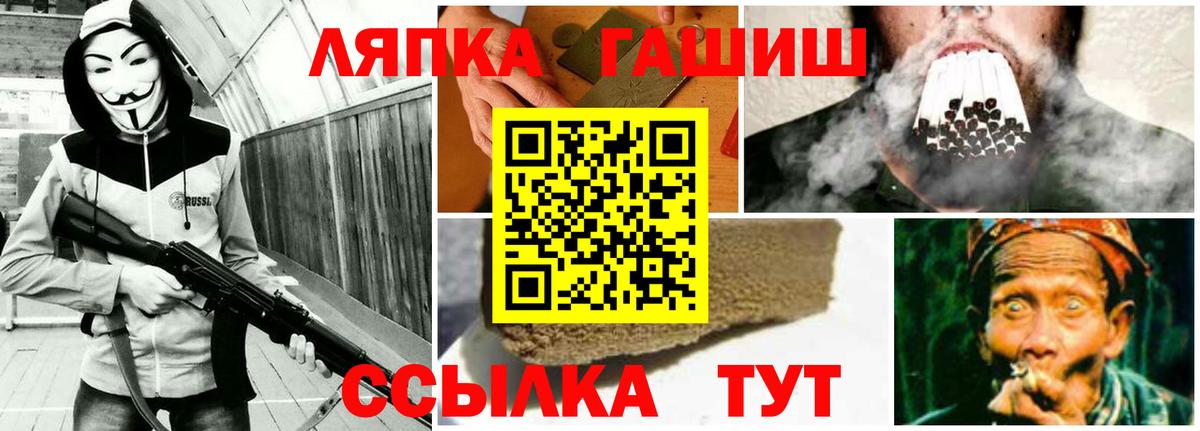 Кубинка  Гашиш hashish  Гашиш  Вход с VPN 