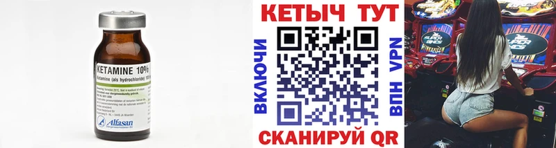 КЕТАМИН ketamine  купить закладку  Кубинка 
