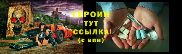 кристаллы Армянск