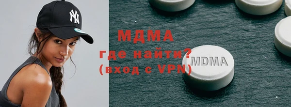кристаллы Армянск