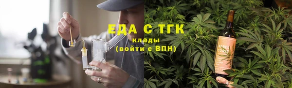 кристаллы Армянск