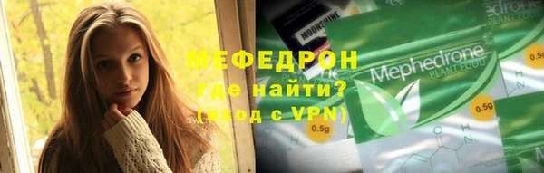 кристаллы Армянск