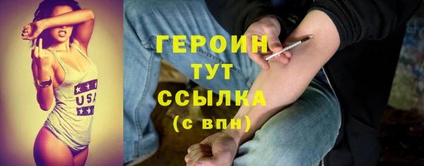 кристаллы Армянск