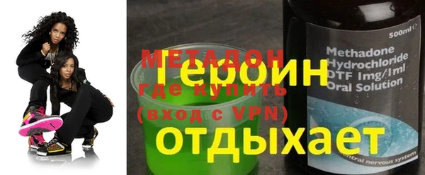 герыч Балахна