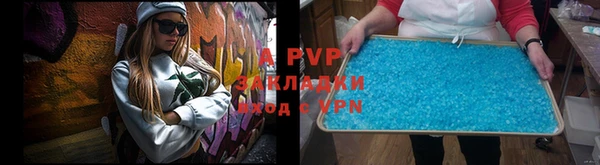 jwh Аркадак