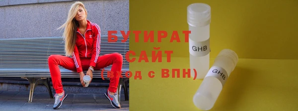 хмурый Балабаново
