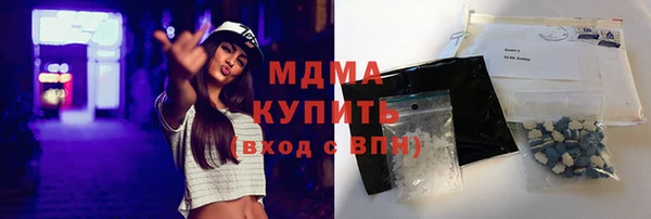 кристаллы Армянск