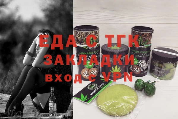 jwh Аркадак
