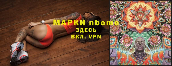 jwh Аркадак
