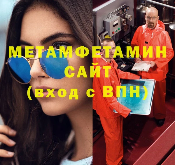 кристаллы Армянск