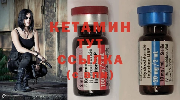 герыч Балахна
