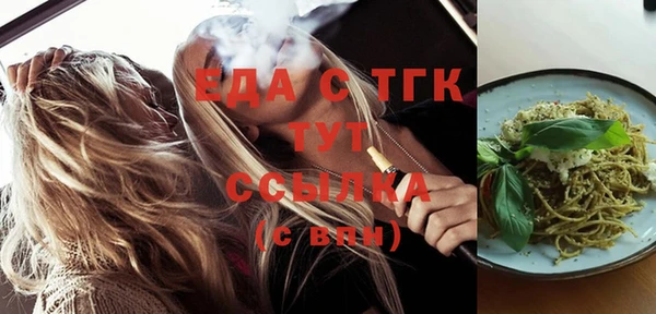 jwh Аркадак