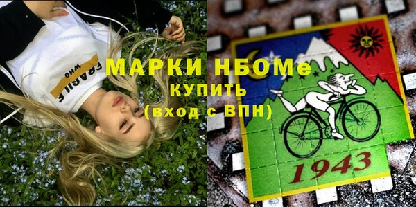 герыч Балахна
