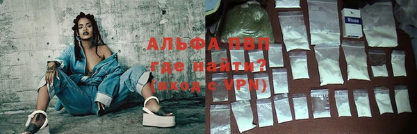 герыч Балахна
