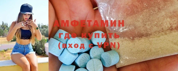 кристаллы Армянск