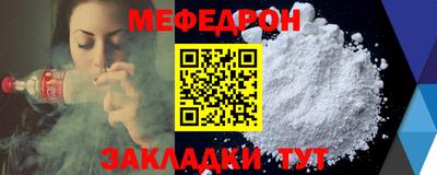 амф Кандалакша