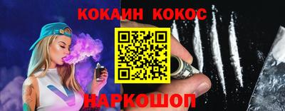 амф Кандалакша
