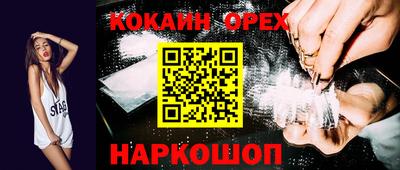 наркотики Камышлов