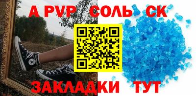 гидропоника Канаш