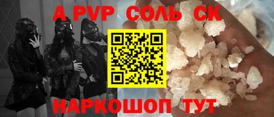 наркотики Камышлов
