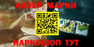 наркотики Камышлов