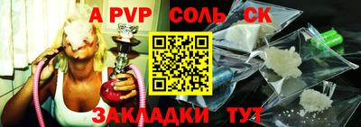 амф Кандалакша