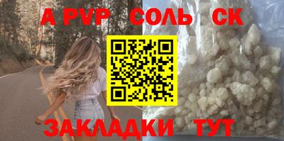 гидропоника Канаш