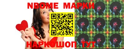 наркотики Камышлов