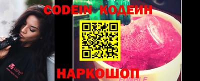 амф Кандалакша