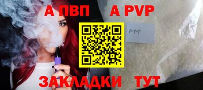 амф Кандалакша