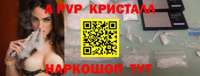 гидропоника Канаш
