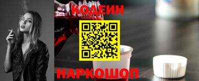 наркотики Камышлов