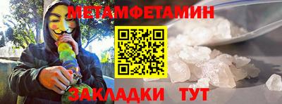 гидропоника Канаш
