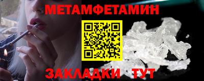 гидропоника Канаш