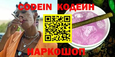 наркотики Камышлов