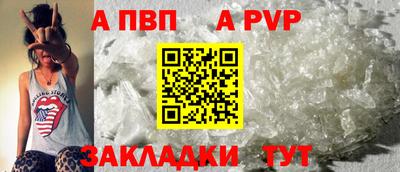 амф Кандалакша