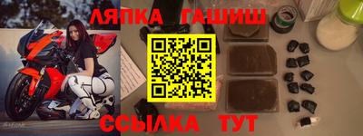 гидропоника Канаш