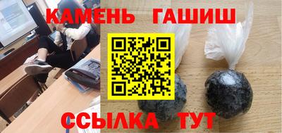 наркотики Камышлов