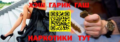 наркотики Камышлов