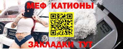 амф Кандалакша